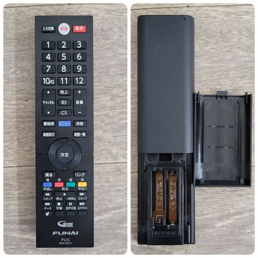 FUNAI 液晶テレビ 32V型 FL-32H2010 2020年製 リモコン付 Amazon | フナイ 32V型 液晶テレビ ハイビジョン ダブル