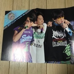関ジャニ∞ キンジャニ　ミニポスターの画像
