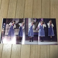 関ジャニ∞ キンジャニ　ミニポスターの画像