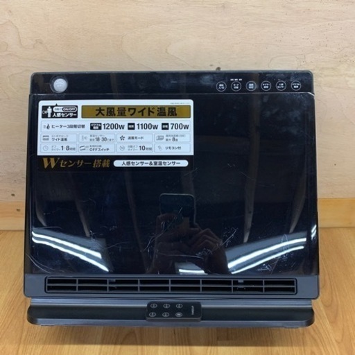 スリーアップ CH-D2236 人感 室温センサー付 大風量パネルセラミックヒーター 2022年製 ヒーター 中古