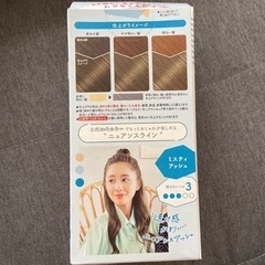 ヘアカラーの画像