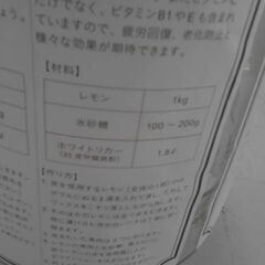 梅酒の瓶の画像