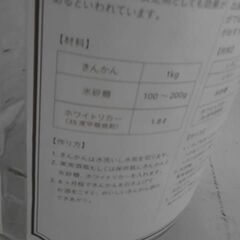 梅酒の瓶の画像