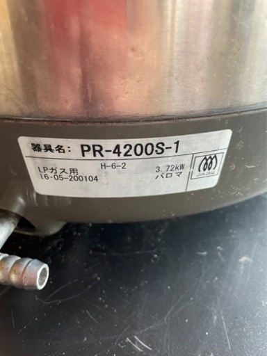 【動確済み】リンナイ ガス炊飯器 PR-4200S-1 LP プロパン 4L 2.2升炊き 業務用 お米 業務用炊飯器 保温機能付き 