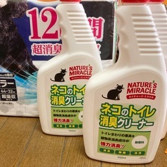 【あげます】＊ペット用品＊猫用品＊システムトイレ用品＊システムトイレ砂、トイレシート、消臭スプレー＊の画像