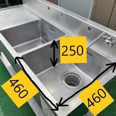 スチール製 二槽式シンク 幅1500x奥行600x高さ800(950)の画像