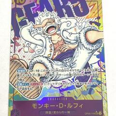 ワンピースカードゲーム　買取致します！　おたからの翔　256
