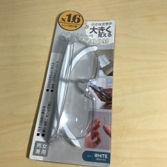 K2309-687 メガネ型ルーペ SMARTZOOM ホワイト