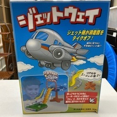 ☆値下げ☆K2309-691 ジェットウェイ　現状渡し　個数不明　