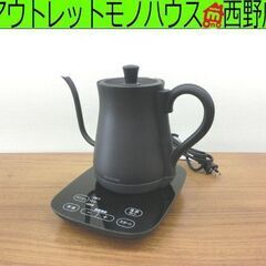 アイリスオーヤマ ドリップケトル 温度調節付 ブラック IKE-...