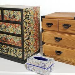 【取引終了しました】★ 和風レトロ ★ 小物入れ ★ 小物引出し ★ ティッシュBOX ★ ３点セット ★の画像