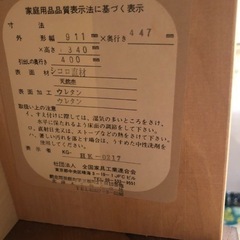 引き出し収納タンスの画像