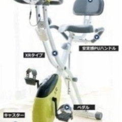 1/3【お引取先決定】エアロバイク🚴‍♂️フィットネスバイク🚴‍...