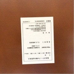 ✨値下げしました✨【✨人気のカリモク60❗️丁度良いサイズ感❗️オシャレ❗️】定価¥79,680円 カリモク60 センターテーブルの画像