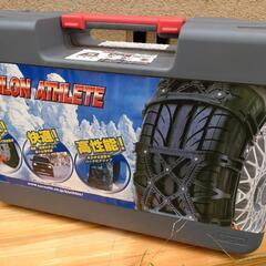 (終了)タイヤチェーン非金属未使用