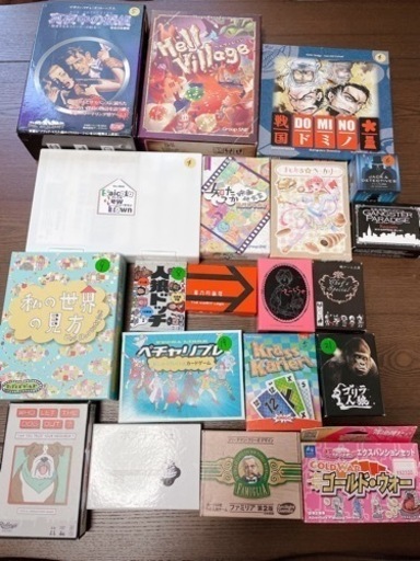 ボードゲームまとめ売り