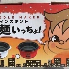 インスタント　拉麺ちっちょ！　ホワイトの画像