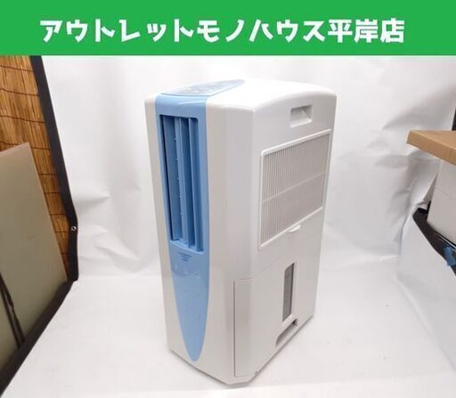 コロナ 除湿衣類乾燥機 CDM-1019 どこでもクーラー 冷風 コンプレッサー式 2019年製 タンク5.8L 木造11畳 コンクリート23畳 札幌市 平岸店