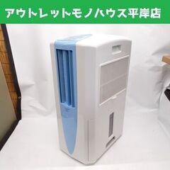 コロナ 除湿衣類乾燥機 CDM-1019 どこでもクーラー 冷風 コンプレッサー式 2019年製 タンク5.8L 木造11畳 コンクリート23畳 札幌市 平岸店