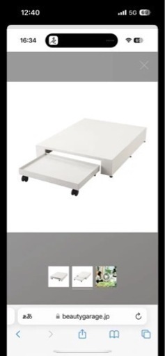 リクライニングチェア（フットケア）ステージ HD-020 カート付き