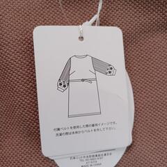 ★新品　Khalita　ワンピース★の画像