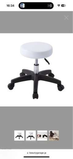 ネイルローチェア