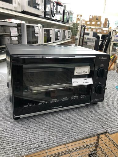 ★ジモティ割あり★  トースター    動作確認／クリーニング済み SJ3385