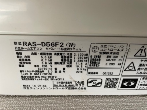 冷暖房　エアコン　しろくま君