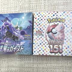 トレーディングカードBOX　買取致します！　おたからの翔　259の画像