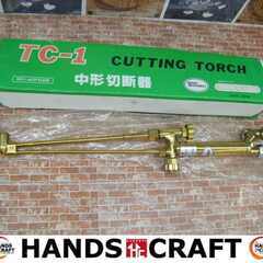 タナカ 中型切断機 TC-1 中古品 アセチレン 【ハンズクラフ...