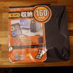 CD DVDケース　160枚収納