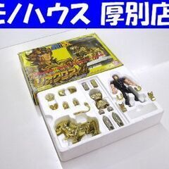 当時物 現状品 バンダイ 聖闘士星矢 聖闘士聖衣大系 黄金聖衣 獅子座の聖衣 レオクロス 厚別店