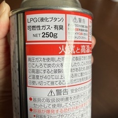 ⭐︎カセット　ガス⭐︎新品3本の画像