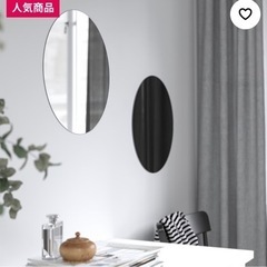IKEA 円形ミラー ラウンドミラー 38cm