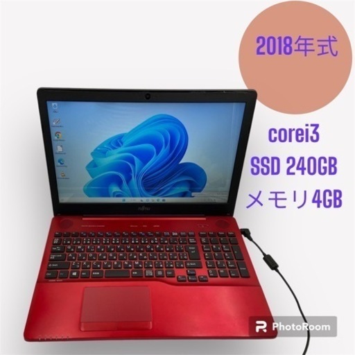 2018年式‼️富士通❗️SSD搭載☆