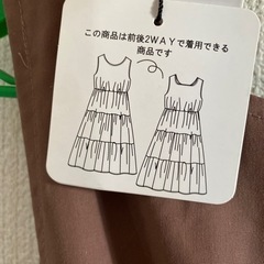 GRL 2wayロングワンピース の画像
