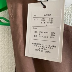 GRL 2wayロングワンピース の画像