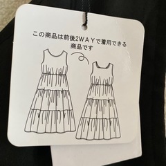 GRL 2wayロングワンピース ブラックの画像