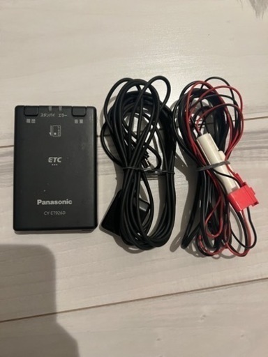 ETC挿入器