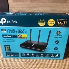 tp-link wifi 無線LANルーターの画像