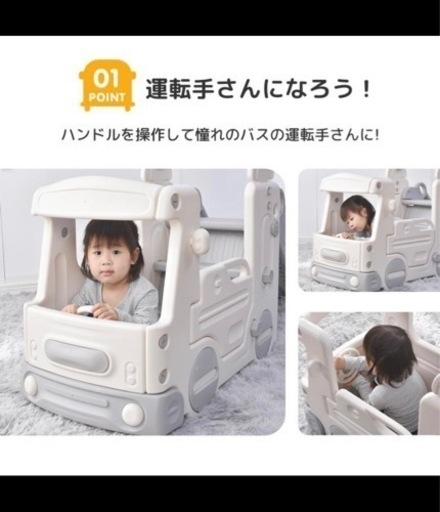 すべり台 遊具