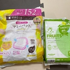 お産パット(未使用)、母乳パット(38枚)