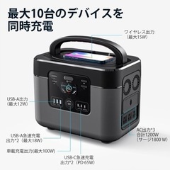  ポータブル電源 328300mAh/1050Wh 大容量 安全リン酸鉄バッテリー　AC1200W  瞬間最大1800W出力の画像