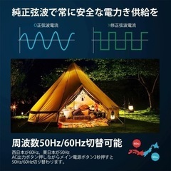  ポータブル電源 328300mAh/1050Wh 大容量 安全リン酸鉄バッテリー　AC1200W  瞬間最大1800W出力の画像