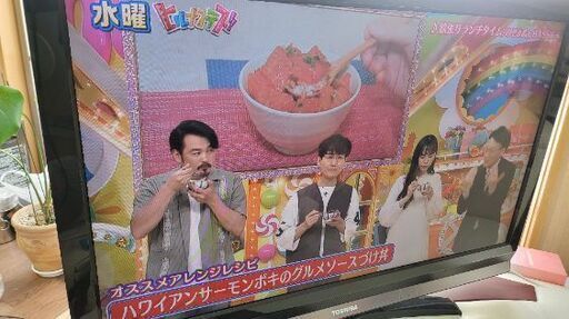 大型50型テレビジャンク品