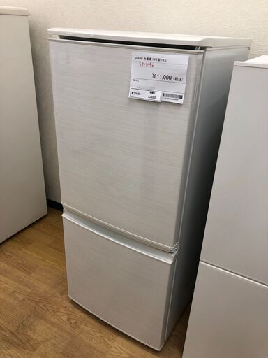 ★ジモティ割あり★ SHARP 冷蔵庫  137L 19年製 動作確認／クリーニング済み SJ3392