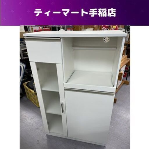 幅75㎝ ミドルレンジボード ホワイト 奥行39.5×高さ118.5cm 食器棚 キッチン 収納 家具 白 札幌市手稲区