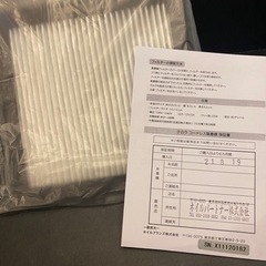 Clou クロウ コードレス集塵機の画像