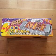 値下げ‼️名代 焼き鳥屋さん