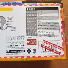 値下げ‼️名代 焼き鳥屋さんの画像